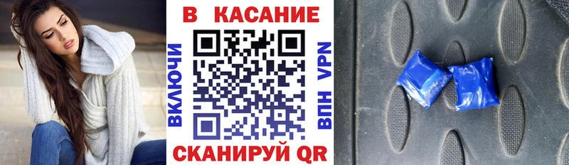Где продают наркотики Онега COCAIN Мефедрон Гашиш Метамфетамин Марихуана