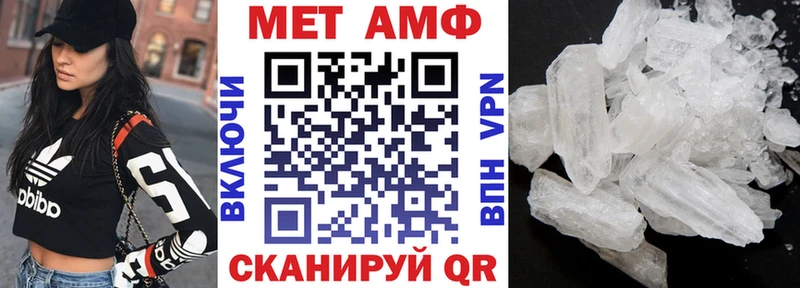 купить наркотик  Онега  Amphetamine VHQ 