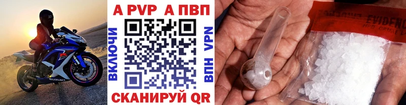 blacksprut tor  Онега  Alfa_PVP кристаллы 
