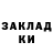 Амфетамин Розовый FrickGudbrand