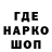 Каннабис White Widow BIMA RAKA