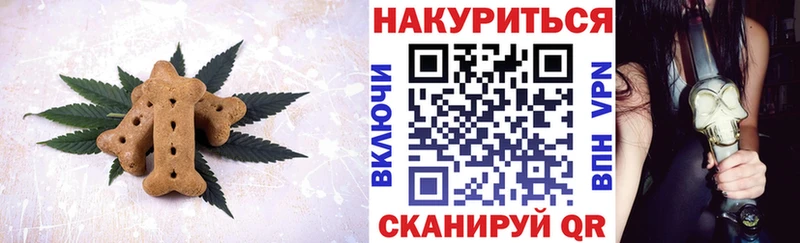 KRAKEN сайт  где купить   Онега  Еда ТГК конопля 