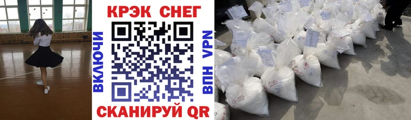 купить наркоту  Онега  Cocaine Боливия 