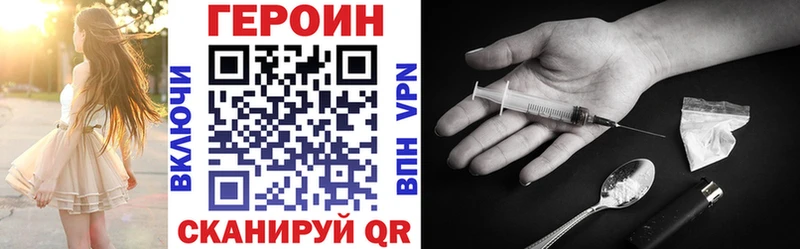 магазин продажи наркотиков  Онега  маркетплейс формула  Героин герыч 