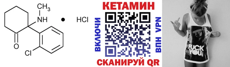 это наркотические препараты  Онега  КЕТАМИН ketamine 