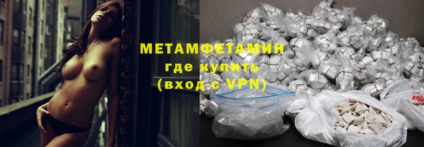мефедрон Балахна