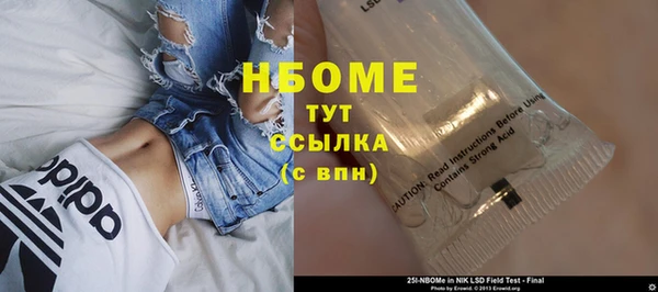 мяу мяу кристалл Сафоново