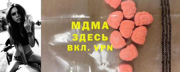 бошки Баксан
