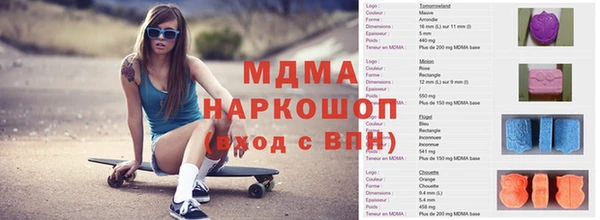 мефедрон Балахна