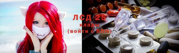 мефедрон Балахна