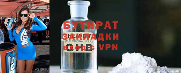 мефедрон Балахна