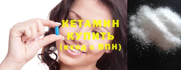 мефедрон Балахна