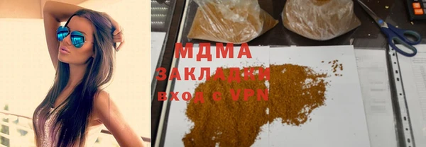 мефедрон Балахна