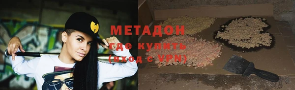 мефедрон Балахна