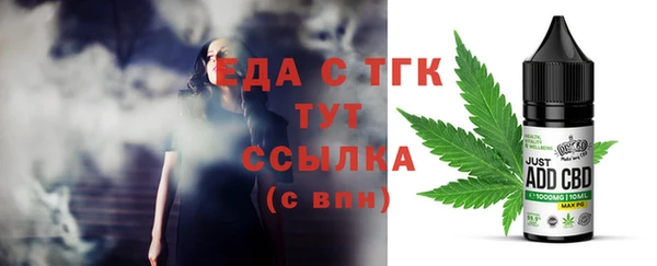 бутик Армянск