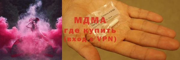 мефедрон Балахна