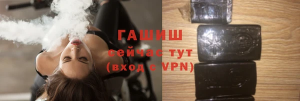 мефедрон Балахна