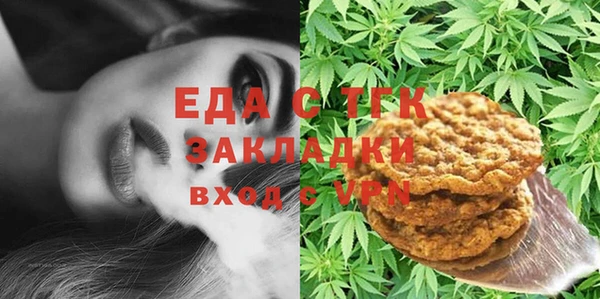 бошки Баксан