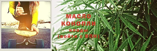мефедрон Балахна