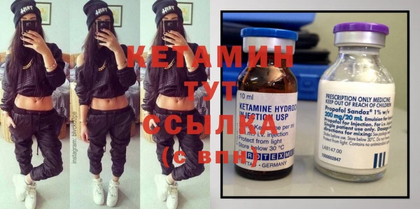 мефедрон Балахна