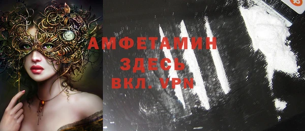 бошки Баксан