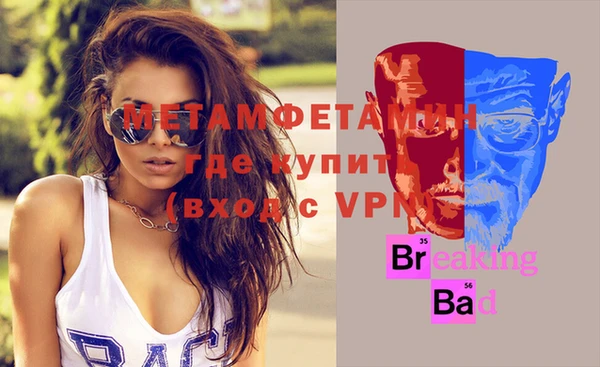 бошки Баксан