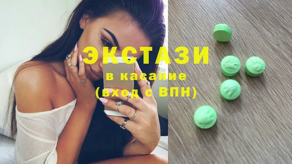 бошки Баксан