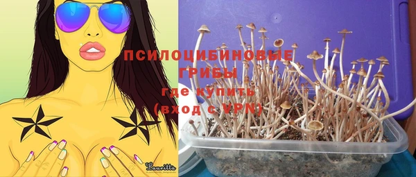 мефедрон Балахна