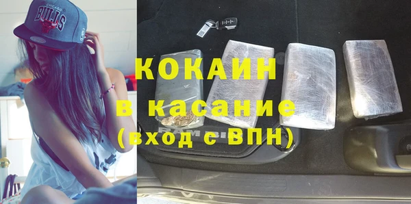 мефедрон Балахна