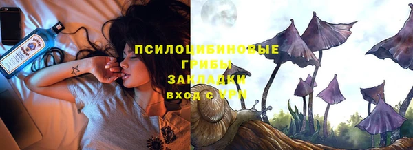 мефедрон Балахна