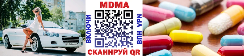 MDMA Molly Онега