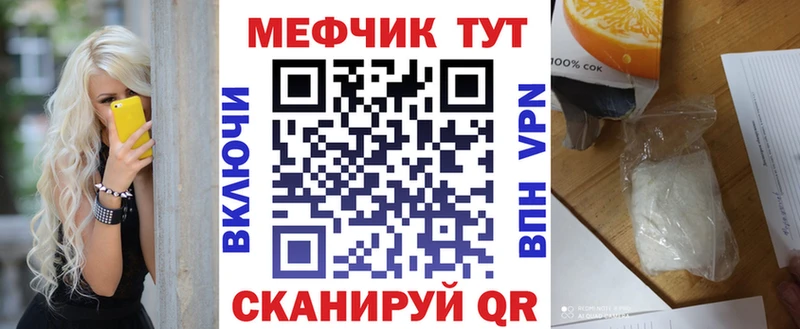 MEGA ТОР  где купить наркоту  Онега  Меф мука 