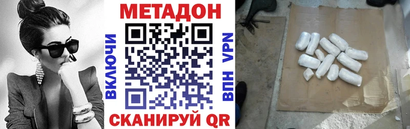 это какой сайт  как найти закладки  Онега  Метадон мёд  KRAKEN ССЫЛКА 
