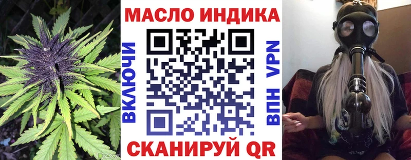 ТГК вейп  Онега 